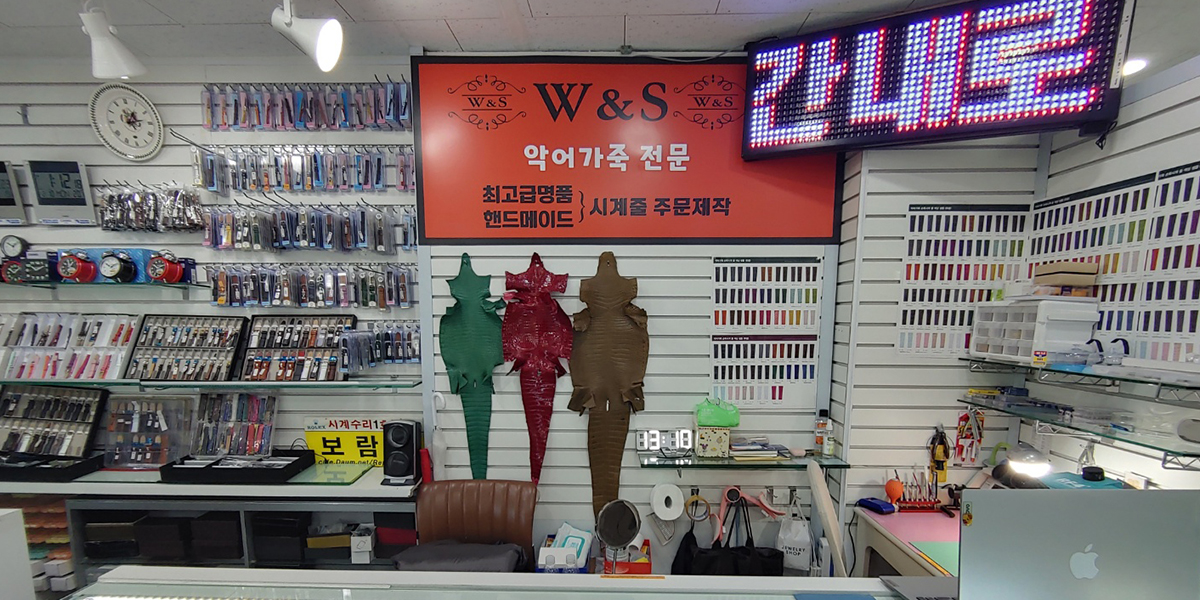 20250217162528_CBAGezs2.jpg_carousel_남대문명품시계수리_보람사,W&S,남대문명품시계수리,명동명품시계수리,소공동명품시계수리,을지로명품시계수리,시청명품시계수리,강남명품시계수리,서초명품시계수리,악어가죽시계밴드핸드메이드