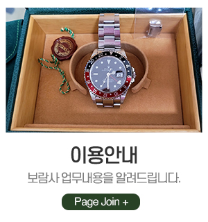 보람사_메인중간_