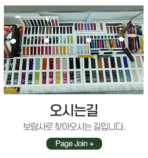 보람사_메인중간_